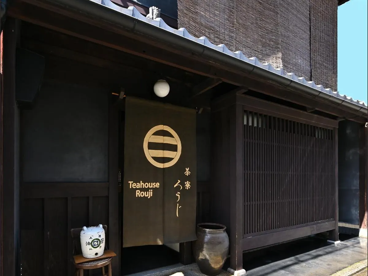 ** Guest house Teahouse Rouji Hotel Kyoto Japan
